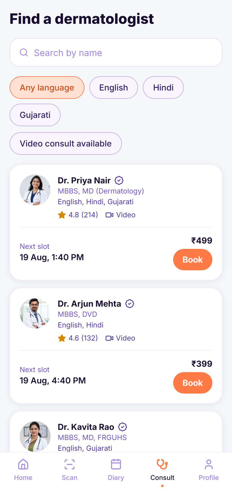 Dermatologist directory screen